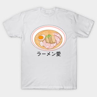 Ramen Love ( Large ) T-Shirt